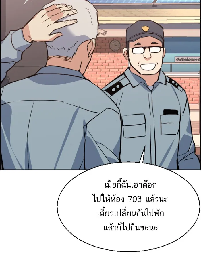 พี่ชายสายบอดี้การ์ด ตอนที่ 28 รูปที่ 20