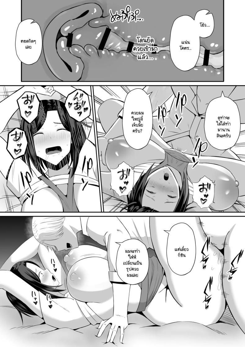 Doujin-Lc- อ่าน โดจิน มังฮวา เกาหลี ญี่ปุ่น จีน แปลไทย การแลกเปลี่ยนแม่ลูกต้องห้าม [Mochi dora] kindan no boshi suwappingu 〜 hahaoya kōkan de hontō no seiheki ni mezameta haha to ore ตอนที่ 1 2 3 4 5 6 7 8 9 10 11 12 13 14 ฟรี ไม่มีโฆษณา อ่าน โดจิน Manhwa เกาหลี ญี่ปุ่น จีน เรามีครบ คัดมาให้เน้นๆ โดจิน 18+ รับประกันความฟินโดย  Doujin Lc