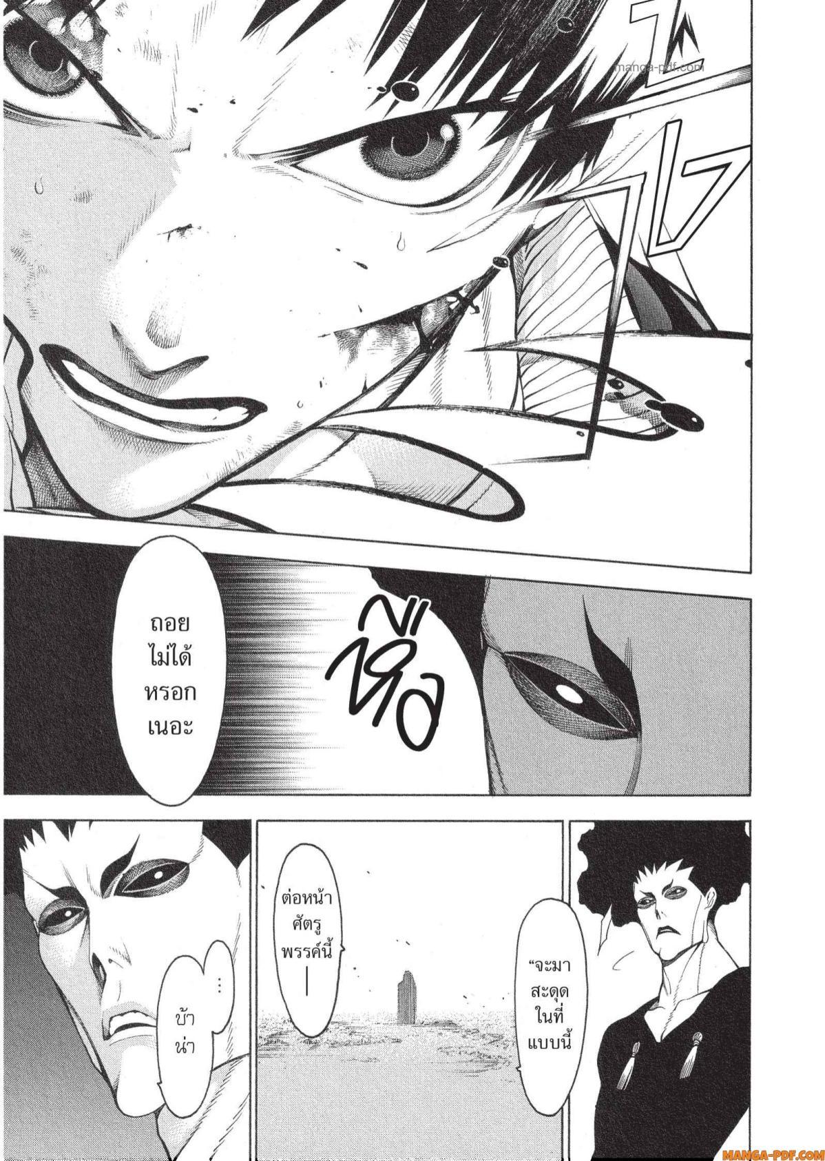 Manga-lc-com อ่านมังงะ อ่านการ์ตูน ออนไลน์ ฟรี Mononogatari มหาเนตรผู้พิทักษ์ ตอนที่ 1 2 3 4 5 6 7 8 9 10 11 12 13 14 ฟรี ไม่มีโฆษณา Manga-lc - อ่าน มังงะ อ่าน การ์ตูน ออนไลน์ อ่านมังงะ ฟรี