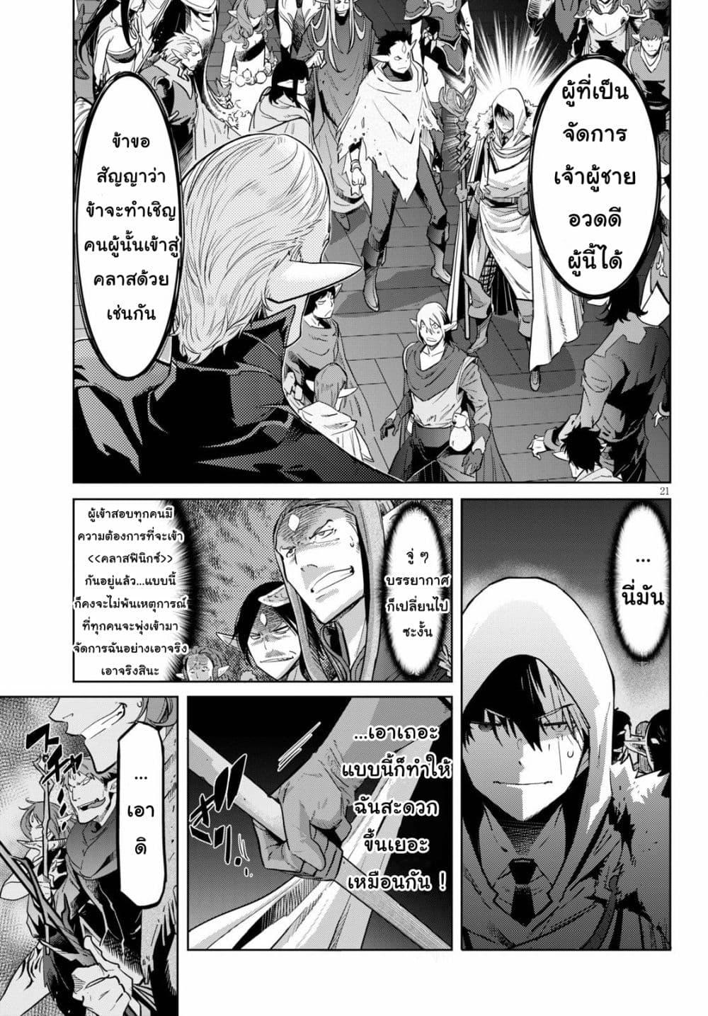 Manga-lc-com อ่านมังงะ อ่านการ์ตูน ออนไลน์ ฟรี Game of Familia Kazoku Senki ตอนที่ 1 2 3 4 5 6 7 8 9 10 11 12 13 14 ฟรี ไม่มีโฆษณา Manga-lc - อ่าน มังงะ อ่าน การ์ตูน ออนไลน์ อ่านมังงะ ฟรี