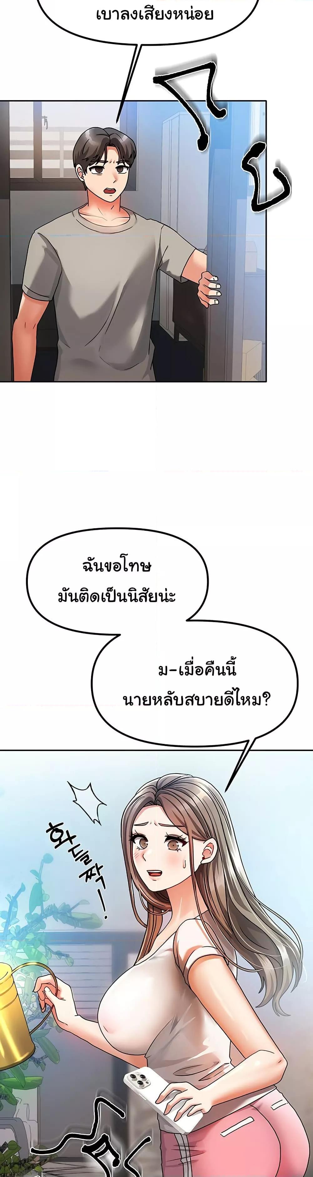 Doujin-Lc- อ่าน โดจิน มังฮวา เกาหลี ญี่ปุ่น จีน แปลไทย Living With Two Households ตอนที่ 1 2 3 4 5 6 7 8 9 10 11 12 13 14 ฟรี ไม่มีโฆษณา อ่าน โดจิน Manhwa เกาหลี ญี่ปุ่น จีน เรามีครบ คัดมาให้เน้นๆ โดจิน 18+ รับประกันความฟินโดย  Doujin Lc