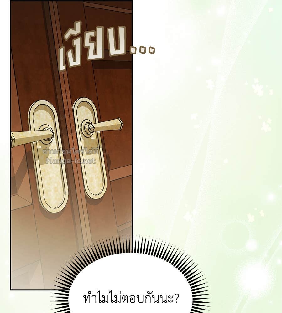 Doujin-Lc- อ่าน โดจิน มังฮวา เกาหลี ญี่ปุ่น จีน แปลไทย แกรนด์ดัชเชสล็อกมง ตอนที่ 1 2 3 4 5 6 7 8 9 10 11 12 13 14 ฟรี ไม่มีโฆษณา อ่าน โดจิน Manhwa เกาหลี ญี่ปุ่น จีน เรามีครบ คัดมาให้เน้นๆ โดจิน 18+ รับประกันความฟินโดย Doujin Lc