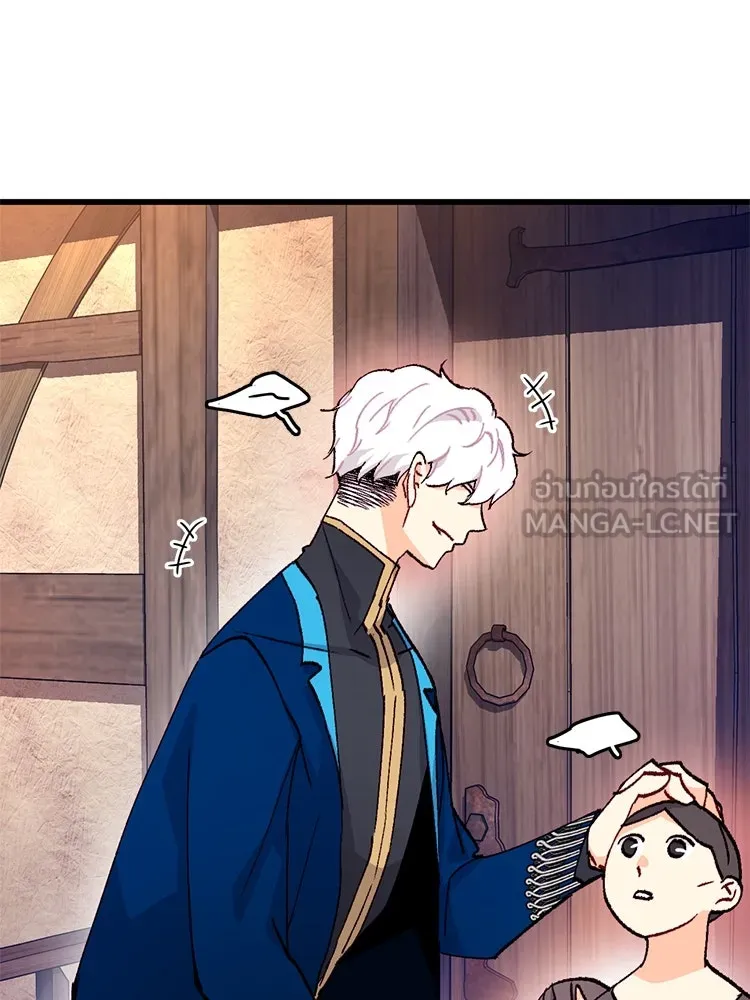 Bring the Love ตอนที่ 131 รูปที่ 18