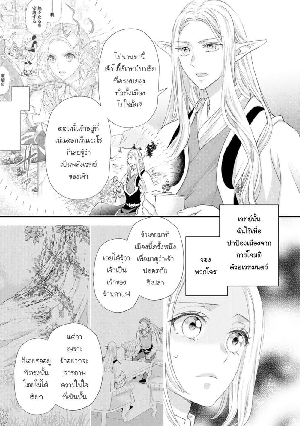 Manga-lc-com อ่านมังงะ อ่านการ์ตูน ออนไลน์ ฟรี Reijou wa Mattari wo Goshomou ตอนที่ 1 2 3 4 5 6 7 8 9 10 11 12 13 14 ฟรี ไม่มีโฆษณา Manga-lc - อ่าน มังงะ อ่าน การ์ตูน ออนไลน์ อ่านมังงะ ฟรี