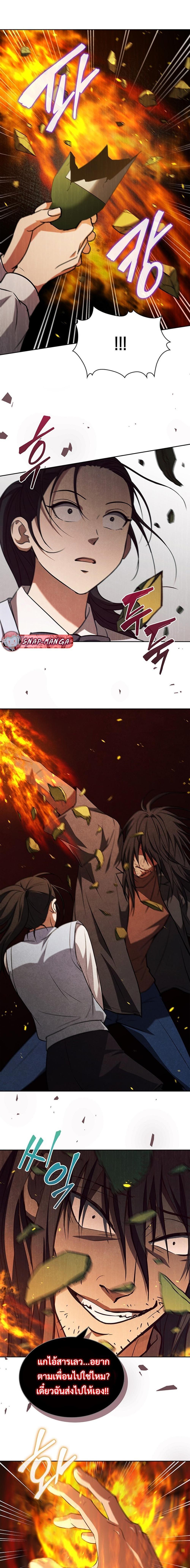 Manga-lc-com อ่านมังงะ อ่านการ์ตูน ออนไลน์ ฟรี How to Survive Restructuring ตอนที่ 1 2 3 4 5 6 7 8 9 10 11 12 13 14 ฟรี ไม่มีโฆษณา Manga-lc - อ่าน มังงะ อ่าน การ์ตูน ออนไลน์ อ่านมังงะ ฟรี