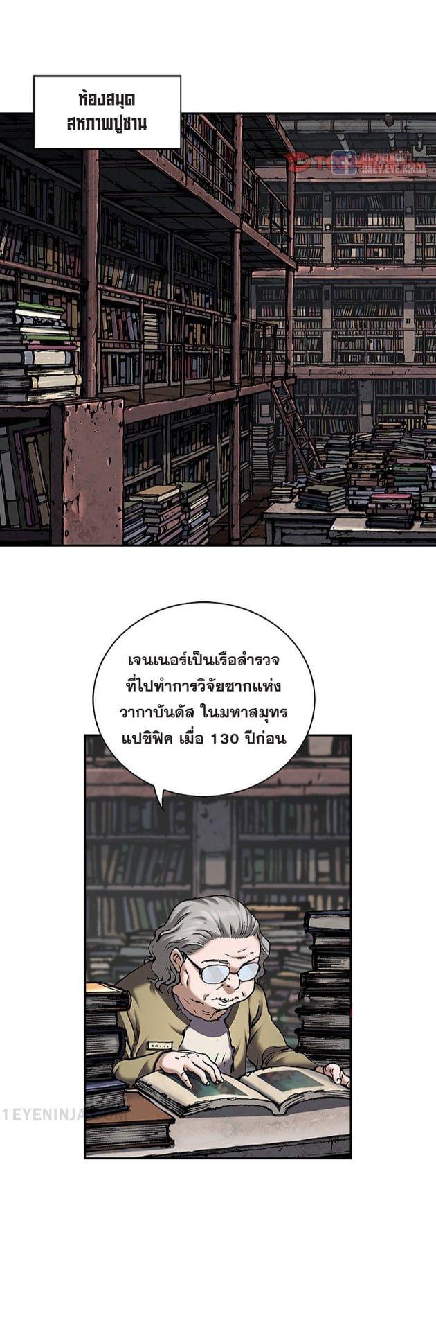 Manga-lc-com อ่านมังงะ อ่านการ์ตูน ออนไลน์ ฟรี Leviathan เลวีอาธาน อสูรกายใต้สมุทร ตอนที่ 1 2 3 4 5 6 7 8 9 10 11 12 13 14 ฟรี ไม่มีโฆษณา Manga-lc - อ่าน มังงะ อ่าน การ์ตูน ออนไลน์ อ่านมังงะ ฟรี