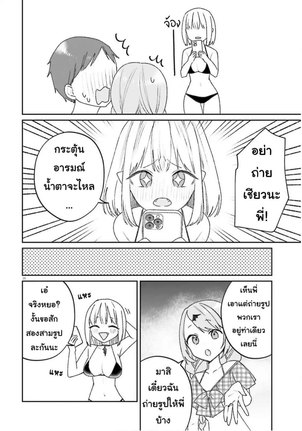 Manga-lc-com อ่านมังงะ อ่านการ์ตูน ออนไลน์ ฟรี Futsutsukana Kyuketsuki Desuga, Suenagaku Yoroshiku Onegai Shimasu ตอนที่ 1 2 3 4 5 6 7 8 9 10 11 12 13 14 ฟรี ไม่มีโฆษณา Manga-lc - อ่าน มังงะ อ่าน การ์ตูน ออนไลน์ อ่านมังงะ ฟรี