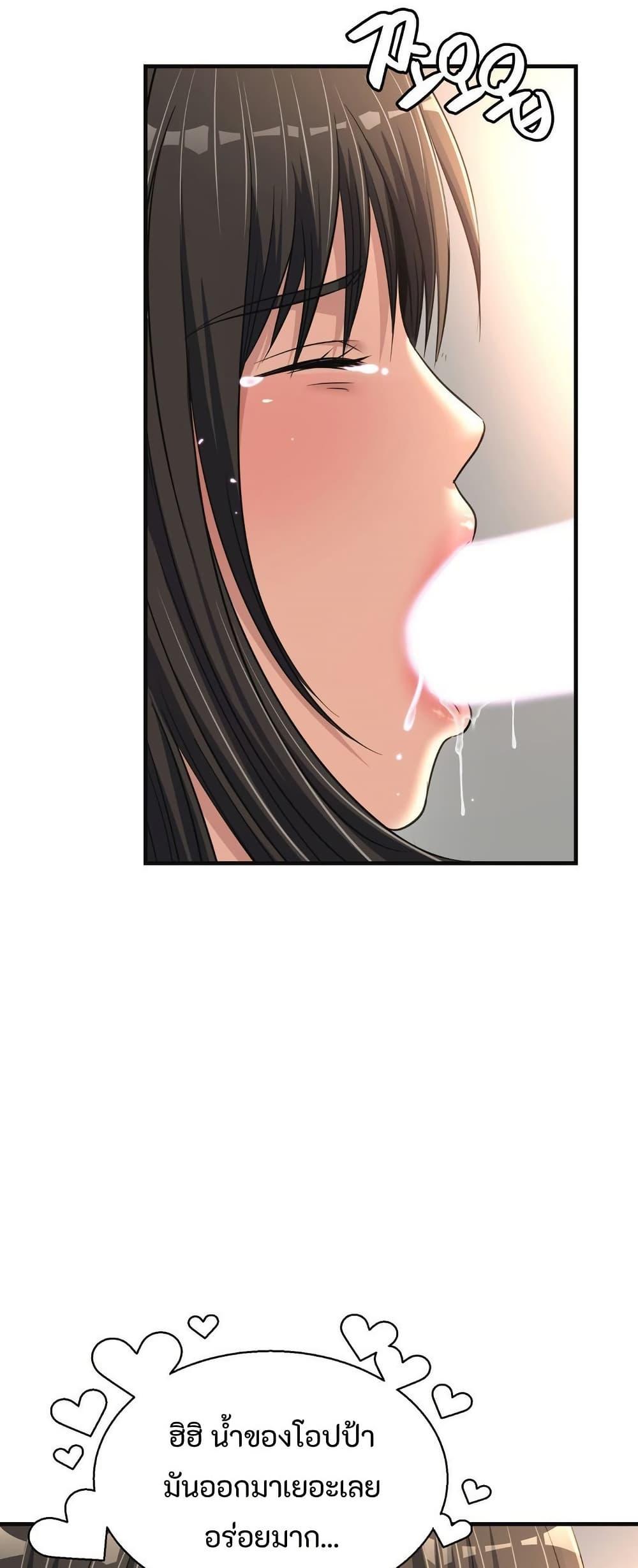 Doujin-Lc- อ่าน โดจิน มังฮวา เกาหลี ญี่ปุ่น จีน แปลไทย Secret Affection ตอนที่ 1 2 3 4 5 6 7 8 9 10 11 12 13 14 ฟรี ไม่มีโฆษณา อ่าน โดจิน Manhwa เกาหลี ญี่ปุ่น จีน เรามีครบ คัดมาให้เน้นๆ โดจิน 18+ รับประกันความฟินโดย  Doujin Lc