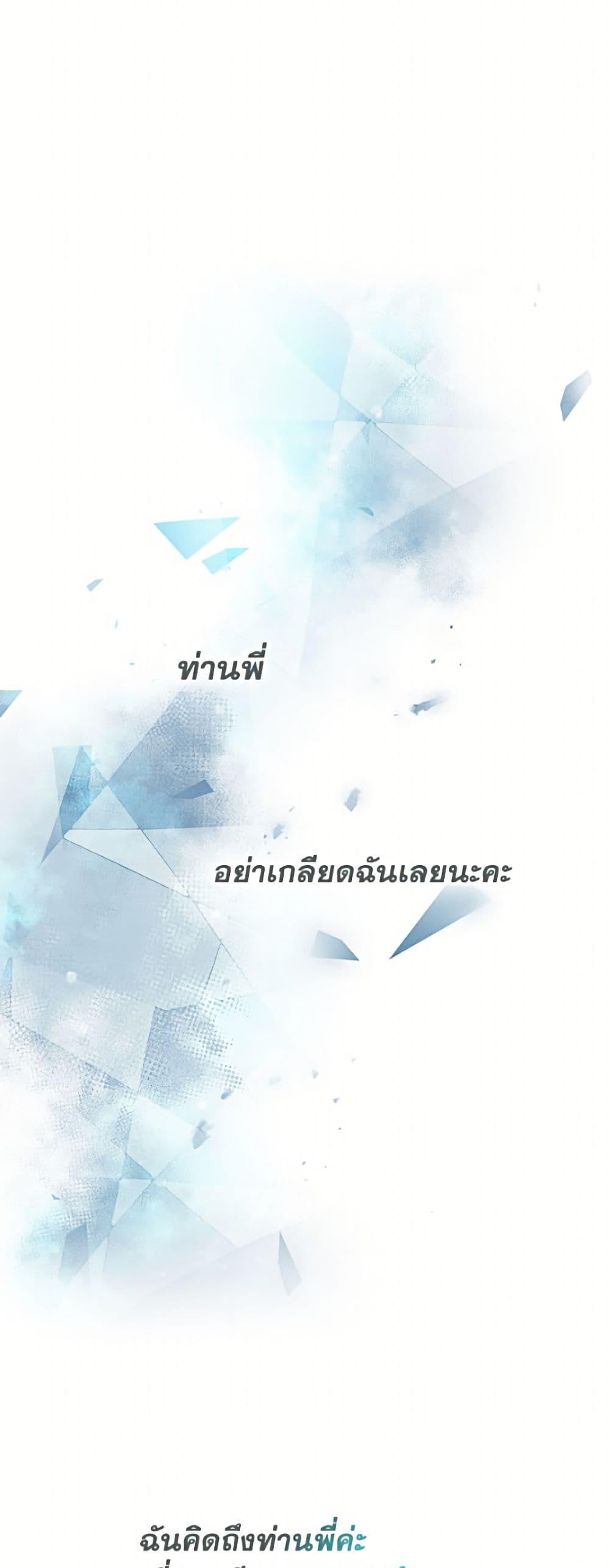 Manga-lc-com อ่านมังงะ อ่านการ์ตูน ออนไลน์ ฟรี Death Is The Only Ending For The Villainess ตอนที่ 1 2 3 4 5 6 7 8 9 10 11 12 13 14 ฟรี ไม่มีโฆษณา Manga-lc - อ่าน มังงะ อ่าน การ์ตูน ออนไลน์ อ่านมังงะ ฟรี