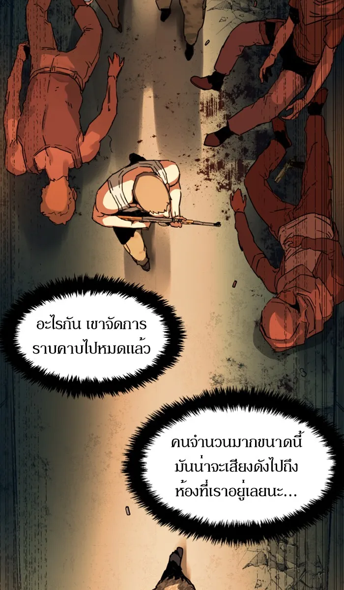 พี่ชายสายบอดี้การ์ด ตอนที่ prologue รูปที่ 37