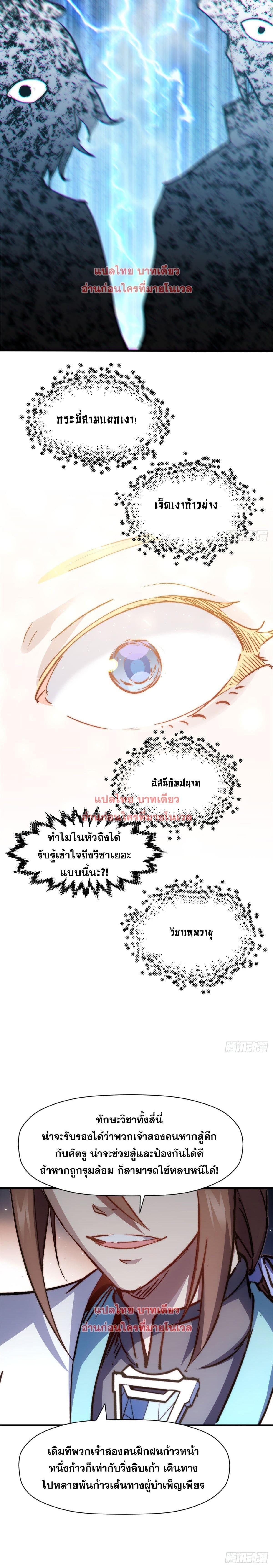 Manga-lc-com อ่านมังงะ อ่านการ์ตูน ออนไลน์ ฟรี Top Tier Providence ตอนที่ 1 2 3 4 5 6 7 8 9 10 11 12 13 14 ฟรี ไม่มีโฆษณา Manga-lc - อ่าน มังงะ อ่าน การ์ตูน ออนไลน์ อ่านมังงะ ฟรี