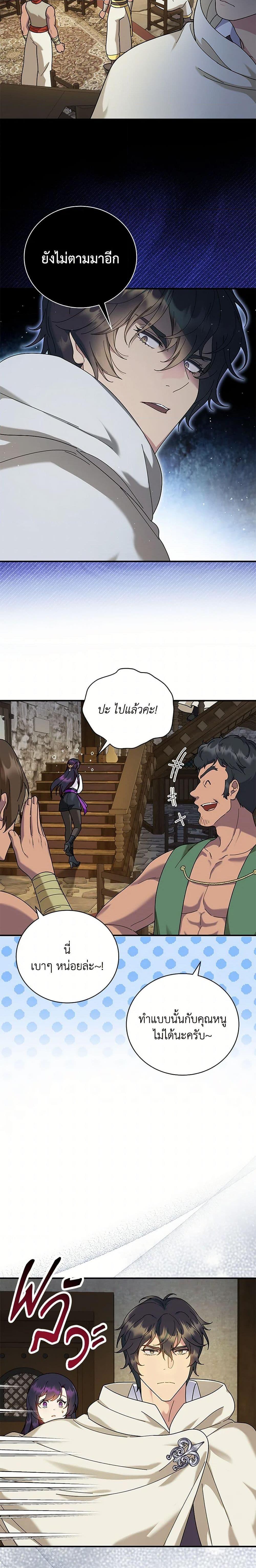 Manga-lc-com อ่านมังงะ อ่านการ์ตูน ออนไลน์ ฟรี Golden Light Gratia, The Child Loved By God ตอนที่ 1 2 3 4 5 6 7 8 9 10 11 12 13 14 ฟรี ไม่มีโฆษณา Manga-lc - อ่าน มังงะ อ่าน การ์ตูน ออนไลน์ อ่านมังงะ ฟรี