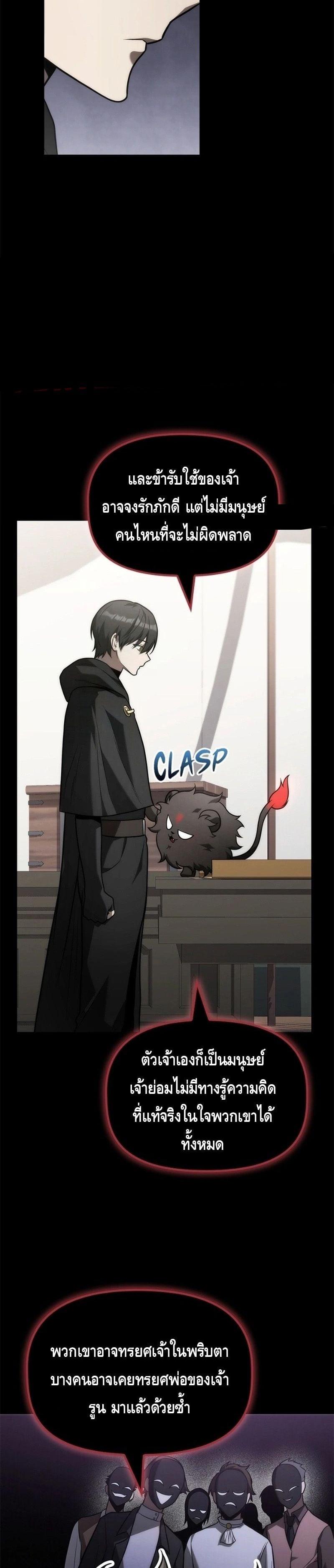 Manga-lc-com อ่านมังงะ อ่านการ์ตูน ออนไลน์ ฟรี The Necromancer Family’s Young Heir ตอนที่ 1 2 3 4 5 6 7 8 9 10 11 12 13 14 ฟรี ไม่มีโฆษณา Manga-lc - อ่าน มังงะ อ่าน การ์ตูน ออนไลน์ อ่านมังงะ ฟรี