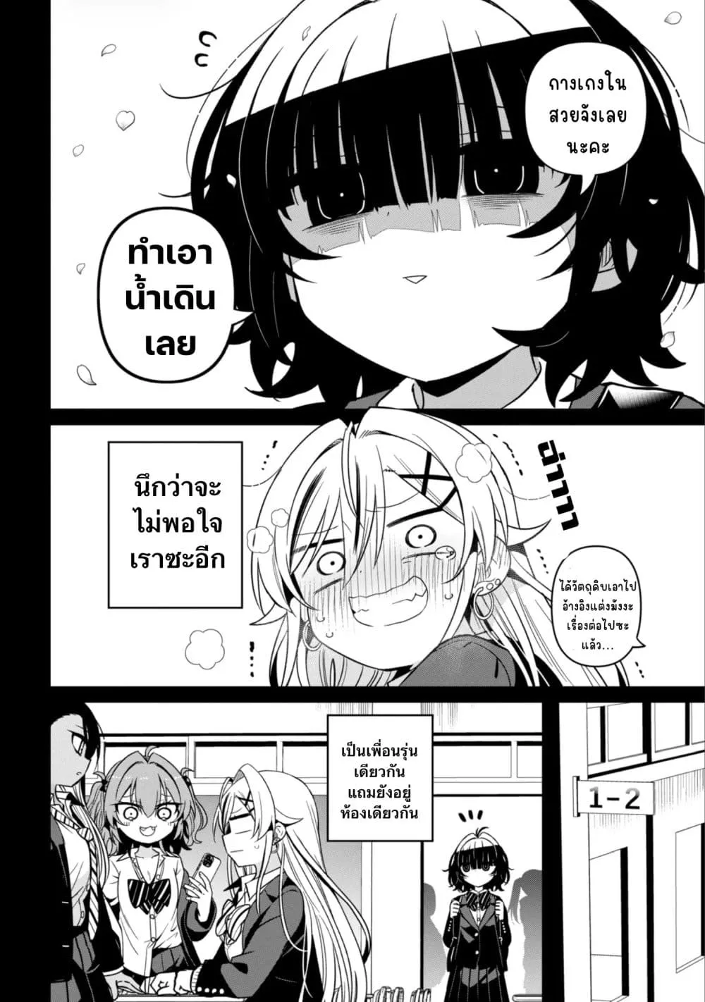 Manga-lc-com อ่านมังงะ อ่านการ์ตูน ออนไลน์ ฟรี Ijimete Ijirarete ตอนที่ 1 2 3 4 5 6 7 8 9 10 11 12 13 14 ฟรี ไม่มีโฆษณา Manga-lc - อ่าน มังงะ อ่าน การ์ตูน ออนไลน์ อ่านมังงะ ฟรี
