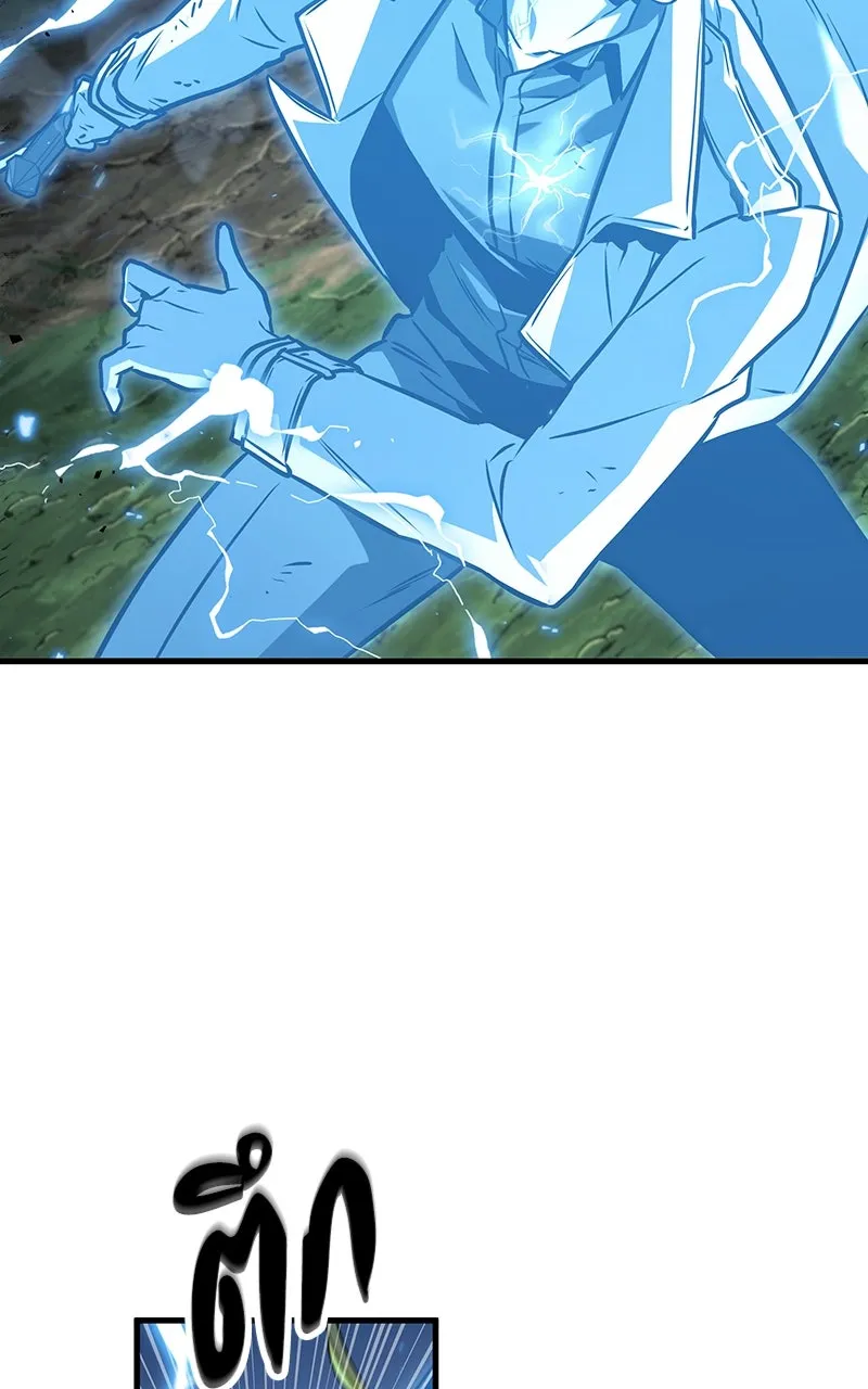 Omniscient Reader อ่านชะตาวันสิ้นโลก ตอนที่ 33 อ่านอีกรอบ (6) รูปที่ 55