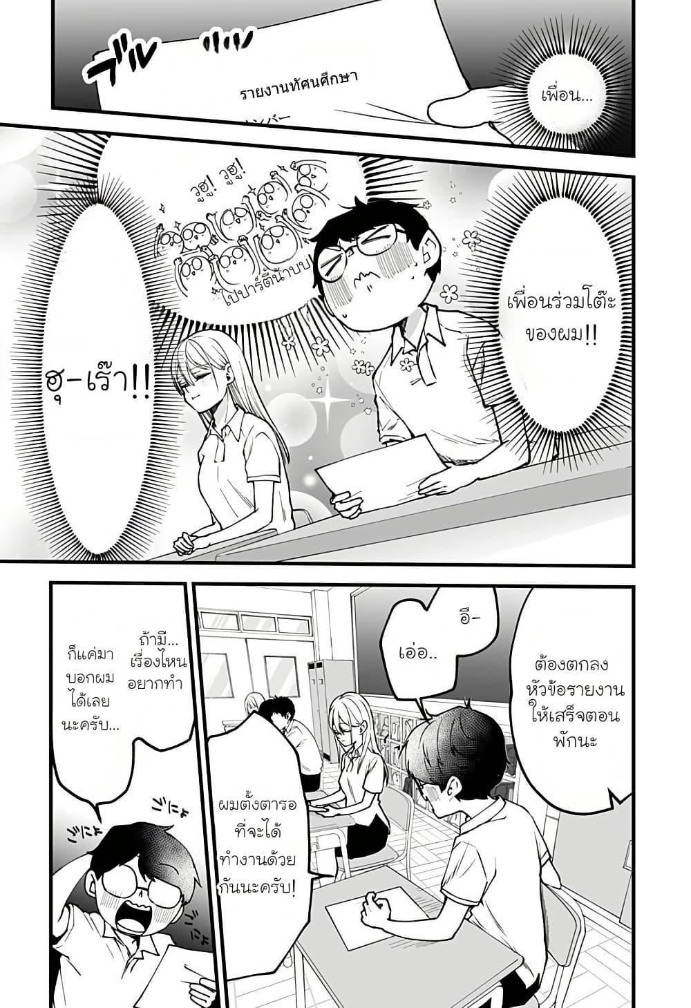 Manga-lc-com อ่านมังงะ อ่านการ์ตูน ออนไลน์ ฟรี Ki ni naru Kurumi-san! ตอนที่ 1 2 3 4 5 6 7 8 9 10 11 12 13 14 ฟรี ไม่มีโฆษณา Manga-lc - อ่าน มังงะ อ่าน การ์ตูน ออนไลน์ อ่านมังงะ ฟรี