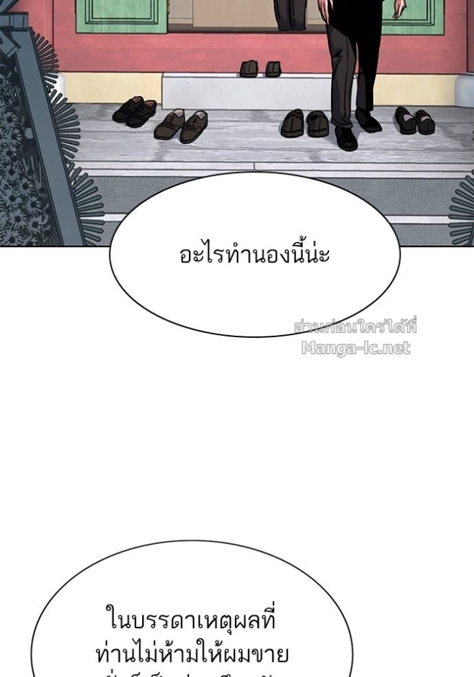 Doujin-Lc- อ่าน โดจิน มังฮวา เกาหลี ญี่ปุ่น จีน แปลไทย Reborn Rich ตอนที่ 1 2 3 4 5 6 7 8 9 10 11 12 13 14 ฟรี ไม่มีโฆษณา อ่าน โดจิน Manhwa เกาหลี ญี่ปุ่น จีน เรามีครบ คัดมาให้เน้นๆ โดจิน 18+ รับประกันความฟินโดย Doujin Lc