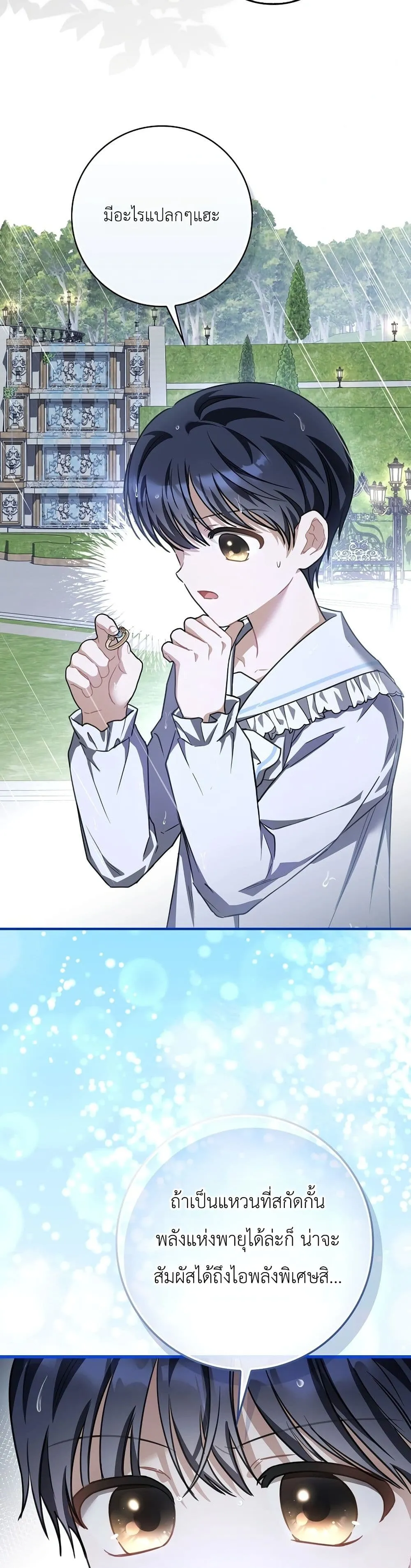 Manga-lc-com อ่านมังงะ อ่านการ์ตูน ออนไลน์ ฟรี The Baby Sprout Blooming in the Villainous Duke’s Family ตอนที่ 1 2 3 4 5 6 7 8 9 10 11 12 13 14 ฟรี ไม่มีโฆษณา Manga-lc - อ่าน มังงะ อ่าน การ์ตูน ออนไลน์ อ่านมังงะ ฟรี
