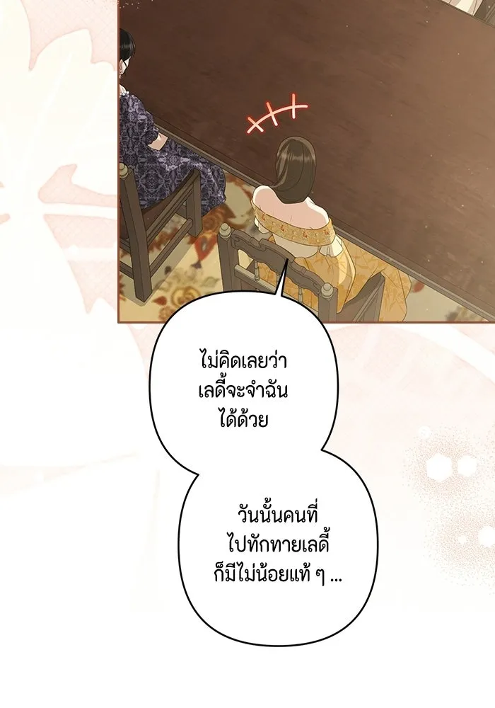 ละครชีวิตลิขิตรัก ตอนที่ 35 รูปที่ 88