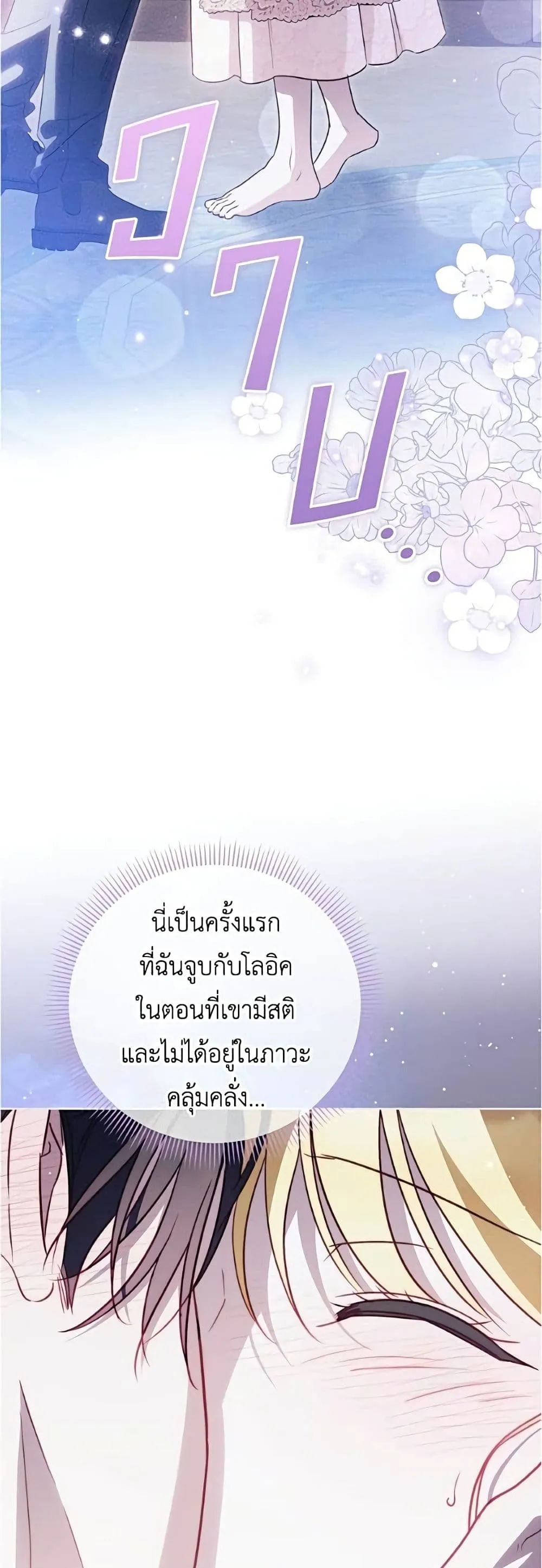 Manga-lc-com อ่านมังงะ อ่านการ์ตูน ออนไลน์ ฟรี Born to Be the Grand Duchess – แกรนด์ดัชเชสล็อกมง ตอนที่ 1 2 3 4 5 6 7 8 9 10 11 12 13 14 ฟรี ไม่มีโฆษณา Manga-lc - อ่าน มังงะ อ่าน การ์ตูน ออนไลน์ อ่านมังงะ ฟรี