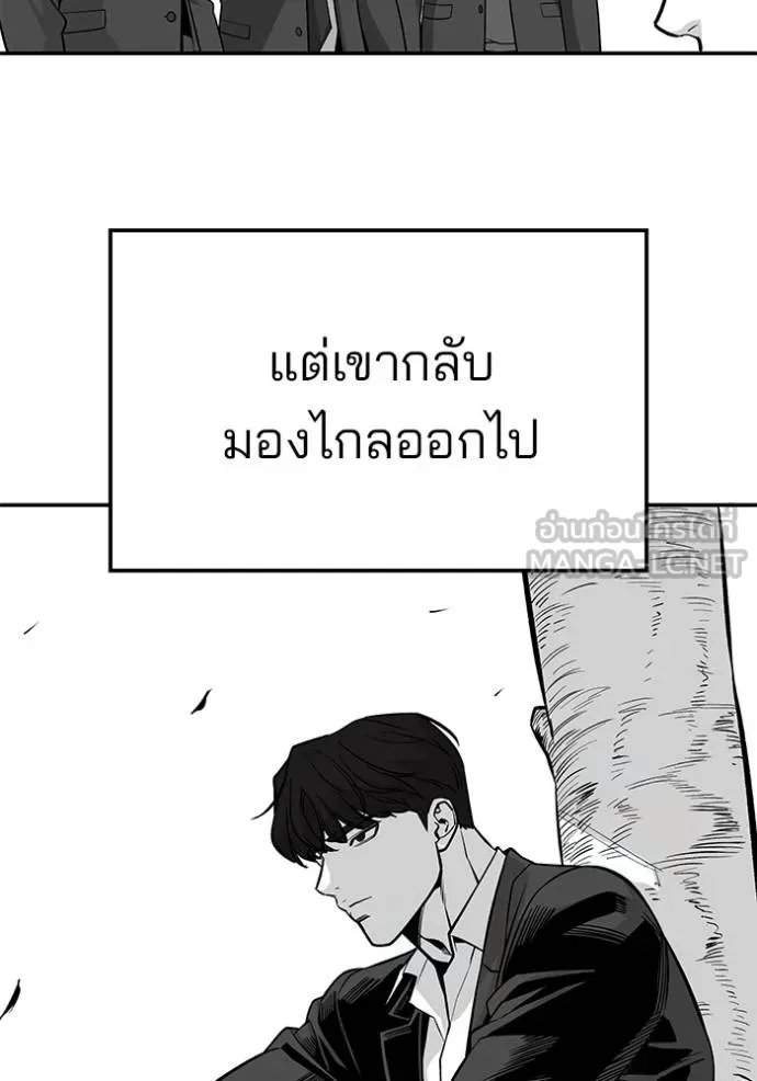 เลวฟาดเลว ตอนที่ 123 รูปที่ 123