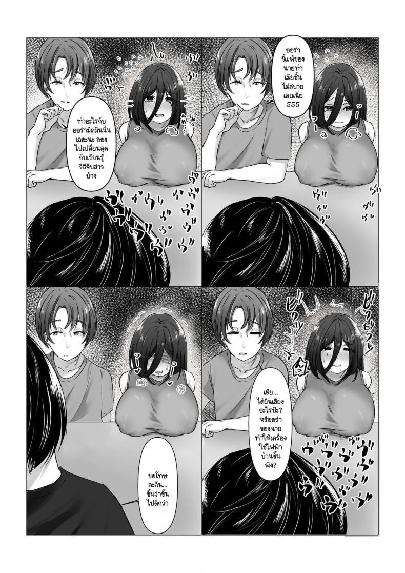 Doujin-Lc- อ่าน โดจิน มังฮวา เกาหลี ญี่ปุ่น จีน แปลไทย เพื่อนชอบล้อว่าผมซิง ผมก็เลย NTR เมียมัน [Moedotei] fukushū × netori × bakunyū hitodzuma] baka ni shite kita aitsu no yome ga adaruto haishin-shadattanode ore no dekamara de yōshanaku netora sete itadakimashita Emi ตอนที่ 1 2 3 4 5 6 7 8 9 10 11 12 13 14 ฟรี ไม่มีโฆษณา อ่าน โดจิน Manhwa เกาหลี ญี่ปุ่น จีน เรามีครบ คัดมาให้เน้นๆ โดจิน 18+ รับประกันความฟินโดย  Doujin Lc