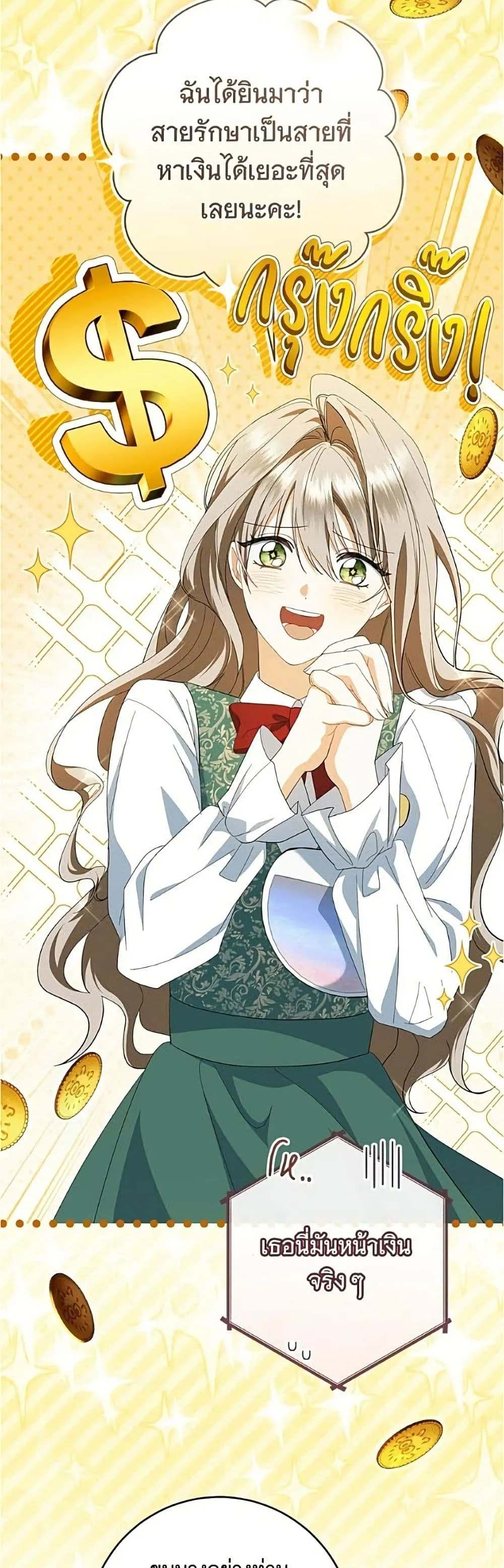 Manga-lc-com อ่านมังงะ อ่านการ์ตูน ออนไลน์ ฟรี All I Want is My Dream Home – โครงการมีสามีแถมฟรีบ้านในฝัน ตอนที่ 1 2 3 4 5 6 7 8 9 10 11 12 13 14 ฟรี ไม่มีโฆษณา Manga-lc - อ่าน มังงะ อ่าน การ์ตูน ออนไลน์ อ่านมังงะ ฟรี
