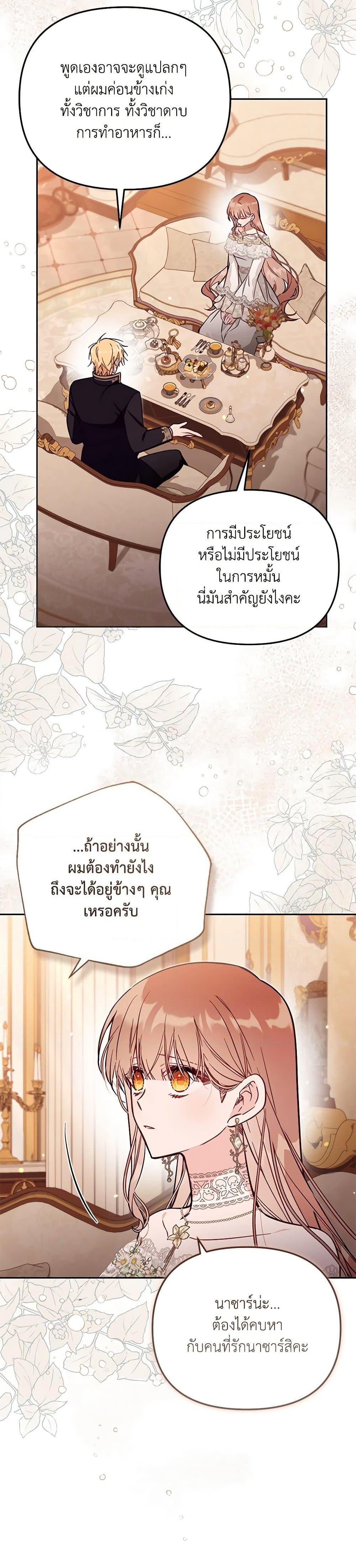 Manga-lc-com อ่านมังงะ อ่านการ์ตูน ออนไลน์ ฟรี No Place for the Fake Princess ตอนที่ 1 2 3 4 5 6 7 8 9 10 11 12 13 14 ฟรี ไม่มีโฆษณา Manga-lc - อ่าน มังงะ อ่าน การ์ตูน ออนไลน์ อ่านมังงะ ฟรี