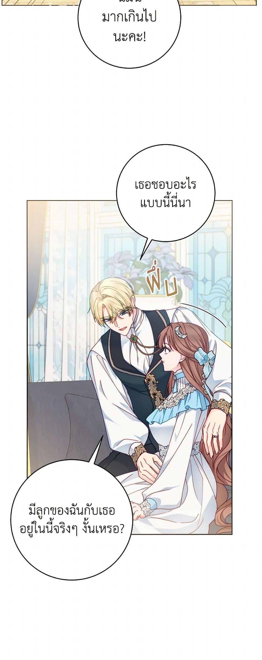 Manga-lc-com อ่านมังงะ อ่านการ์ตูน ออนไลน์ ฟรี Contractual Marriage to a Surly Duke ตอนที่ 1 2 3 4 5 6 7 8 9 10 11 12 13 14 ฟรี ไม่มีโฆษณา Manga-lc - อ่าน มังงะ อ่าน การ์ตูน ออนไลน์ อ่านมังงะ ฟรี