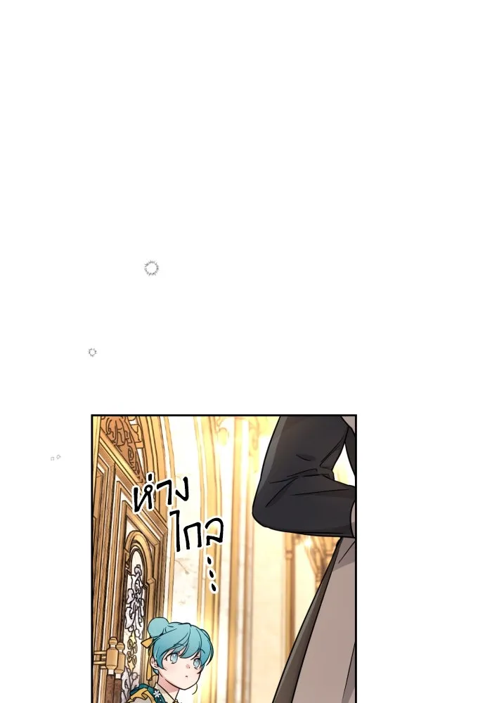 เลดี้มินต์ ตอนที่ 14 รูปที่ 40