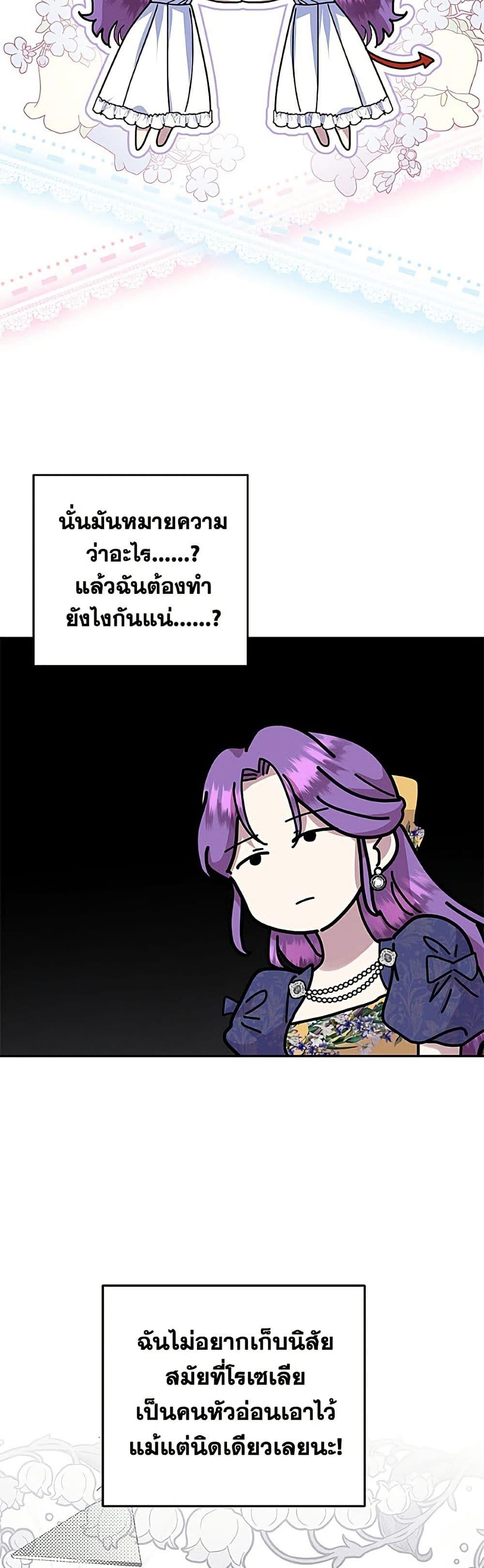 Manga-lc-com อ่านมังงะ อ่านการ์ตูน ออนไลน์ ฟรี Materialistic Princess ตอนที่ 1 2 3 4 5 6 7 8 9 10 11 12 13 14 ฟรี ไม่มีโฆษณา Manga-lc - อ่าน มังงะ อ่าน การ์ตูน ออนไลน์ อ่านมังงะ ฟรี