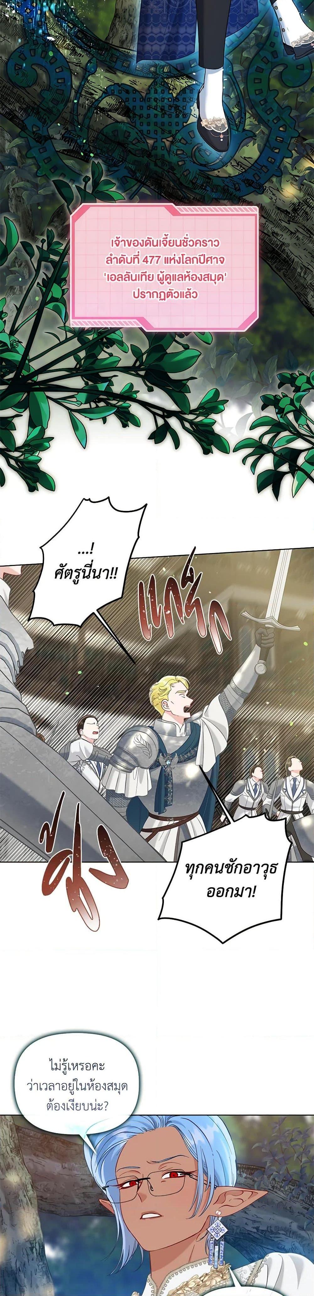 Manga-lc-com อ่านมังงะ อ่านการ์ตูน ออนไลน์ ฟรี A Transmigrator’s Privilege ตอนที่ 1 2 3 4 5 6 7 8 9 10 11 12 13 14 ฟรี ไม่มีโฆษณา Manga-lc - อ่าน มังงะ อ่าน การ์ตูน ออนไลน์ อ่านมังงะ ฟรี