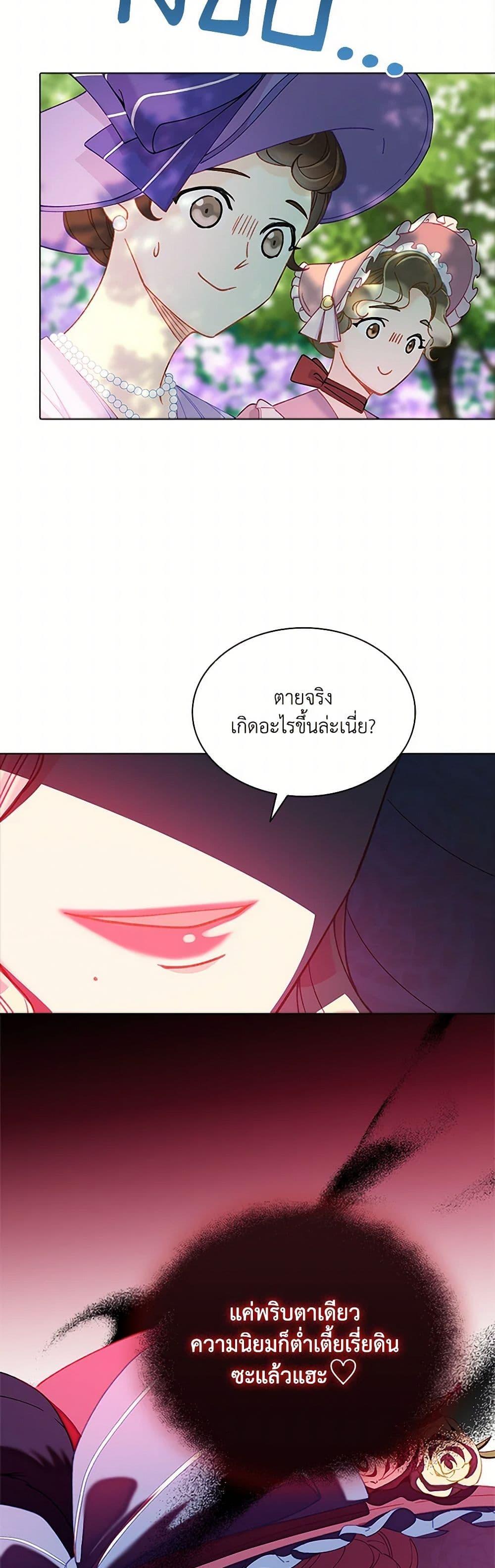 Manga-lc-com อ่านมังงะ อ่านการ์ตูน ออนไลน์ ฟรี The Mighty Extra – One Girl Changes the World ตอนที่ 1 2 3 4 5 6 7 8 9 10 11 12 13 14 ฟรี ไม่มีโฆษณา Manga-lc - อ่าน มังงะ อ่าน การ์ตูน ออนไลน์ อ่านมังงะ ฟรี
