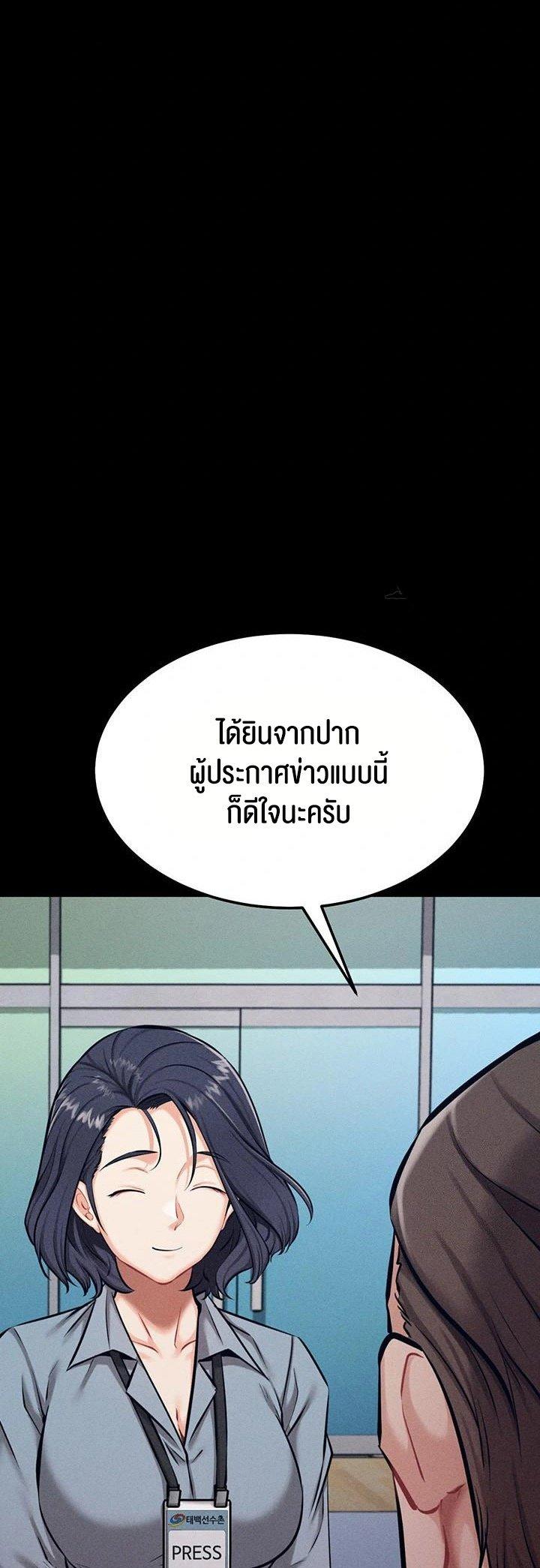 Doujin-Lc- อ่าน โดจิน มังฮวา เกาหลี ญี่ปุ่น จีน แปลไทย Athletes Village The Trap ตอนที่ 1 2 3 4 5 6 7 8 9 10 11 12 13 14 ฟรี ไม่มีโฆษณา อ่าน โดจิน Manhwa เกาหลี ญี่ปุ่น จีน เรามีครบ คัดมาให้เน้นๆ โดจิน 18+ รับประกันความฟินโดย  Doujin Lc