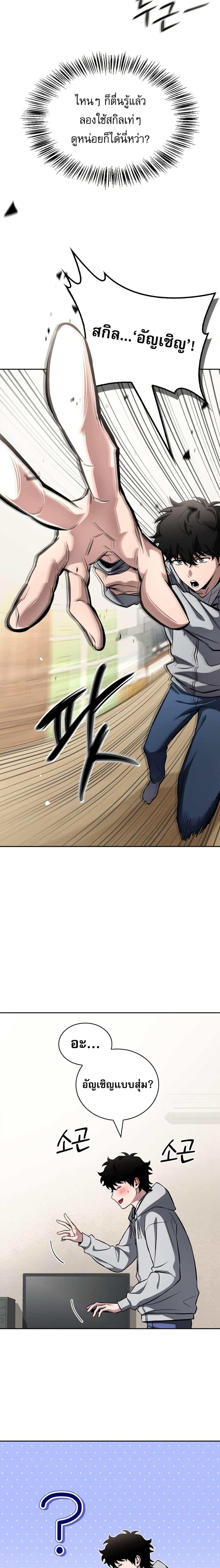 Manga-lc-com อ่านมังงะ อ่านการ์ตูน ออนไลน์ ฟรี A Wimp’s Strategy Guide to Conquer the Tower ตอนที่ 1 2 3 4 5 6 7 8 9 10 11 12 13 14 ฟรี ไม่มีโฆษณา Manga-lc - อ่าน มังงะ อ่าน การ์ตูน ออนไลน์ อ่านมังงะ ฟรี