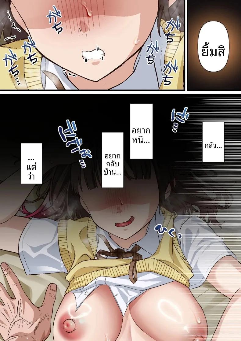 Doujin-Lc- อ่าน โดจิน มังฮวา เกาหลี ญี่ปุ่น จีน แปลไทย การชดใช้บาปให้พ่อเลี้ยงของฉัน (Shironekoya) ตอนที่ 1 2 3 4 5 6 7 8 9 10 11 12 13 14 ฟรี ไม่มีโฆษณา อ่าน โดจิน Manhwa เกาหลี ญี่ปุ่น จีน เรามีครบ คัดมาให้เน้นๆ โดจิน 18+ รับประกันความฟินโดย  Doujin Lc