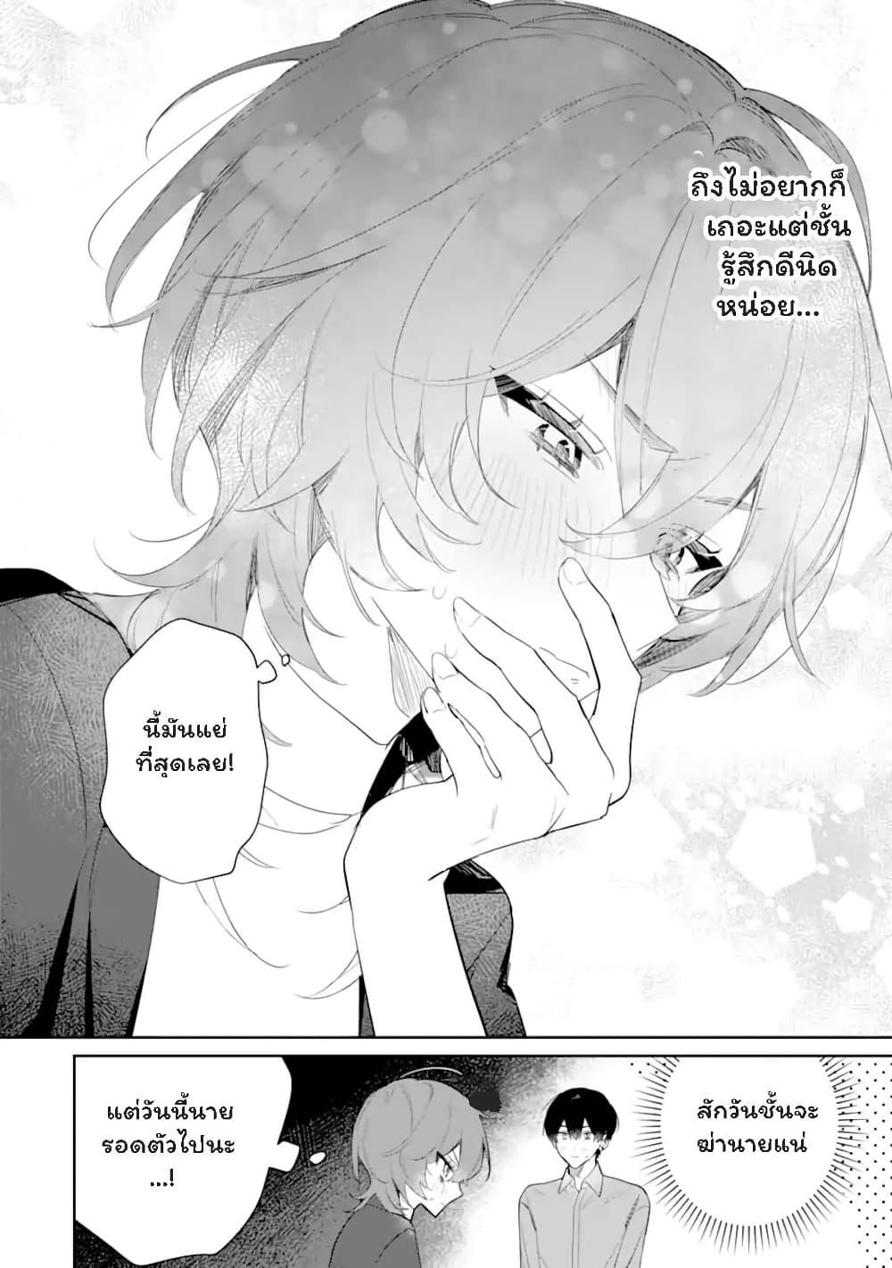 Manga-lc-com อ่านมังงะ อ่านการ์ตูน ออนไลน์ ฟรี Date or Kill Secret Matching ตอนที่ 1 2 3 4 5 6 7 8 9 10 11 12 13 14 ฟรี ไม่มีโฆษณา Manga-lc - อ่าน มังงะ อ่าน การ์ตูน ออนไลน์ อ่านมังงะ ฟรี