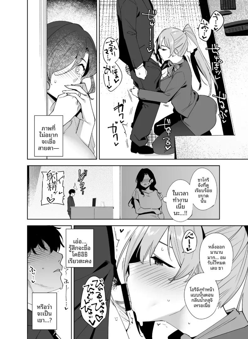 Doujin-Lc- อ่าน โดจิน มังฮวา เกาหลี ญี่ปุ่น จีน แปลไทย พนักงานใหม่ ยินดีให้บริการครับ (Tomohiro Kai) ตอนที่ 1 2 3 4 5 6 7 8 9 10 11 12 13 14 ฟรี ไม่มีโฆษณา อ่าน โดจิน Manhwa เกาหลี ญี่ปุ่น จีน เรามีครบ คัดมาให้เน้นๆ โดจิน 18+ รับประกันความฟินโดย  Doujin Lc