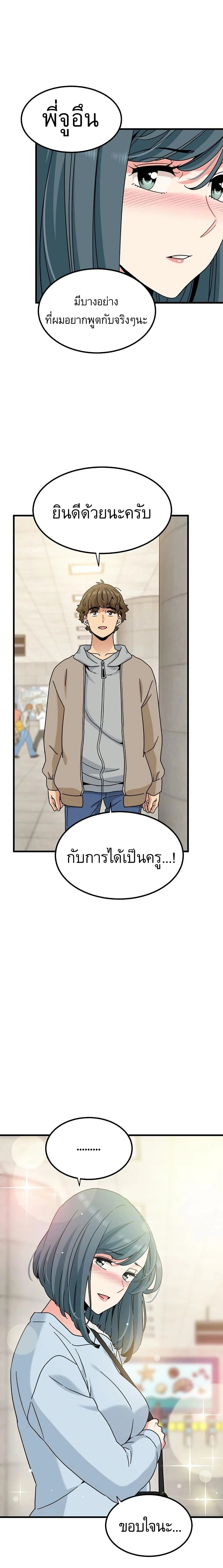 Doujin-Lc- อ่าน โดจิน มังฮวา เกาหลี ญี่ปุ่น จีน แปลไทย The Turning Point จุดเปลี่ยน ตอนที่ 1 2 3 4 5 6 7 8 9 10 11 12 13 14 ฟรี ไม่มีโฆษณา อ่าน โดจิน Manhwa เกาหลี ญี่ปุ่น จีน เรามีครบ คัดมาให้เน้นๆ โดจิน 18+ รับประกันความฟินโดย  Doujin Lc