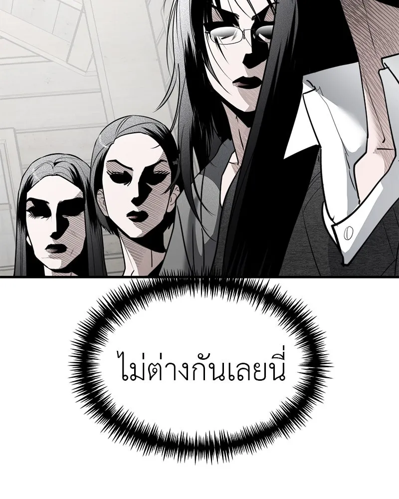 สี่สาวชาวกี ตอนที่ 46 ยุ่งเรื่องความรัก (2) รูปที่ 64