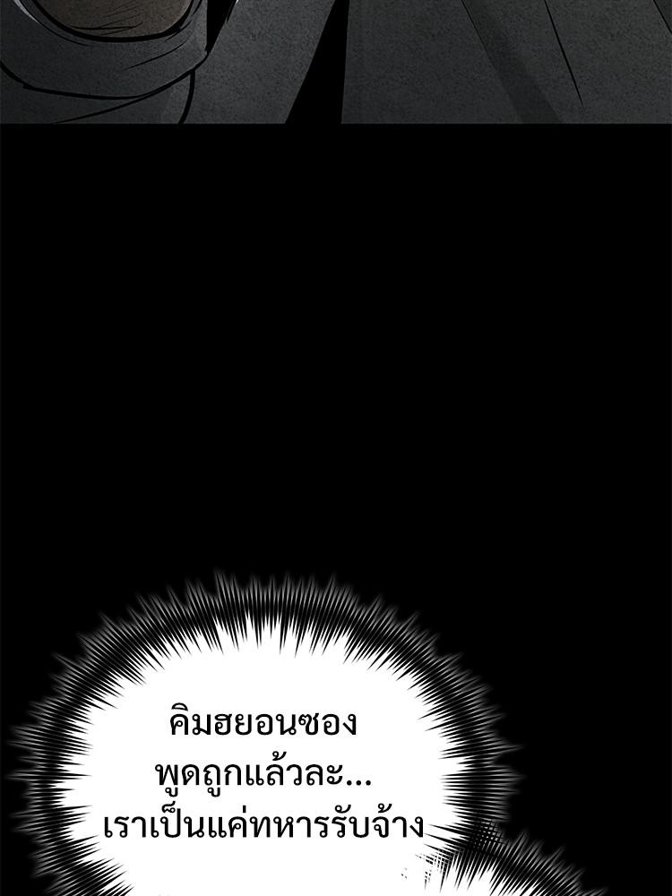 Doujin-Lc- อ่าน โดจิน มังฮวา เกาหลี ญี่ปุ่น จีน แปลไทย Devil Returns To School Days ตอนที่ 1 2 3 4 5 6 7 8 9 10 11 12 13 14 ฟรี ไม่มีโฆษณา อ่าน โดจิน Manhwa เกาหลี ญี่ปุ่น จีน เรามีครบ คัดมาให้เน้นๆ โดจิน 18+ รับประกันความฟินโดย  Doujin Lc