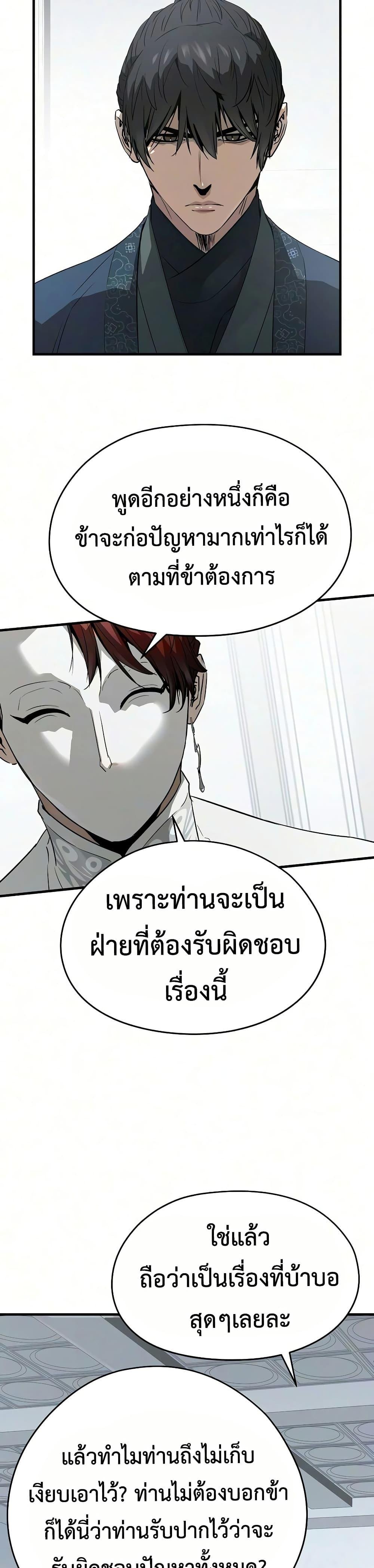 Manga-lc-com อ่านมังงะ อ่านการ์ตูน ออนไลน์ ฟรี Absolute Regression ตอนที่ 1 2 3 4 5 6 7 8 9 10 11 12 13 14 ฟรี ไม่มีโฆษณา Manga-lc - อ่าน มังงะ อ่าน การ์ตูน ออนไลน์ อ่านมังงะ ฟรี