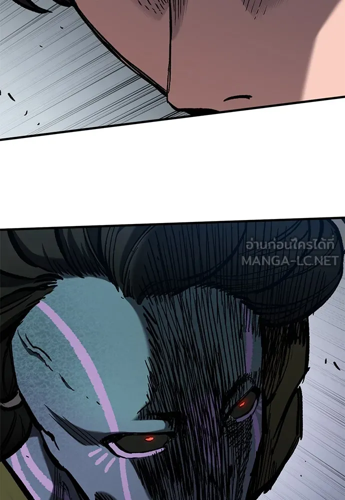 อัศวินวันเดียว ตอนที่ 56 รูปที่ 36