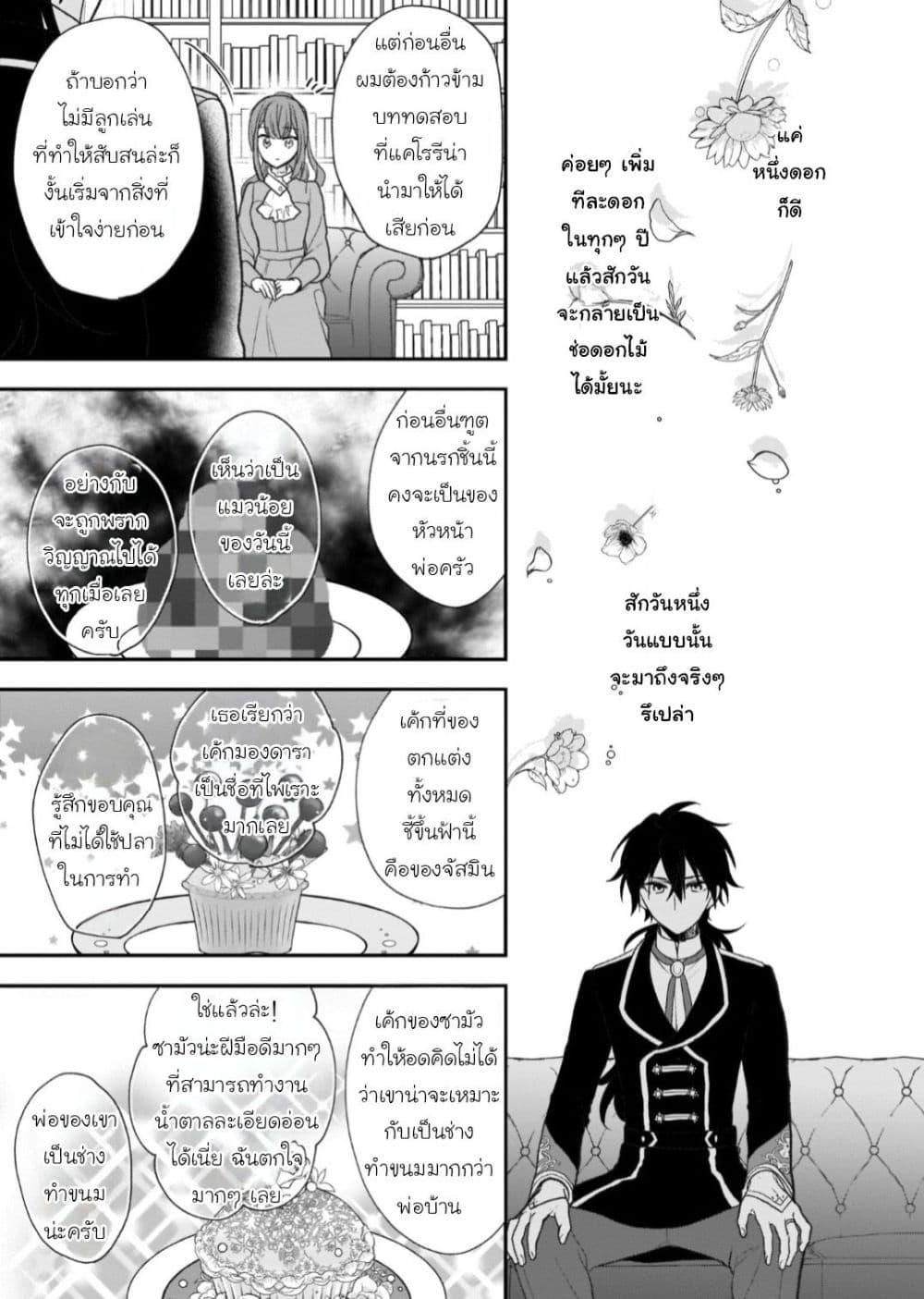 Manga-lc-com อ่านมังงะ อ่านการ์ตูน ออนไลน์ ฟรี Ookami Ryoushu no Ojousama ตอนที่ 1 2 3 4 5 6 7 8 9 10 11 12 13 14 ฟรี ไม่มีโฆษณา Manga-lc - อ่าน มังงะ อ่าน การ์ตูน ออนไลน์ อ่านมังงะ ฟรี