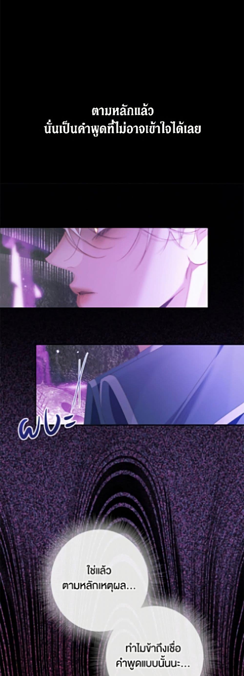 Manga-lc-com อ่านมังงะ อ่านการ์ตูน ออนไลน์ ฟรี Becoming The Villain’s Family ตอนที่ 1 2 3 4 5 6 7 8 9 10 11 12 13 14 ฟรี ไม่มีโฆษณา Manga-lc - อ่าน มังงะ อ่าน การ์ตูน ออนไลน์ อ่านมังงะ ฟรี