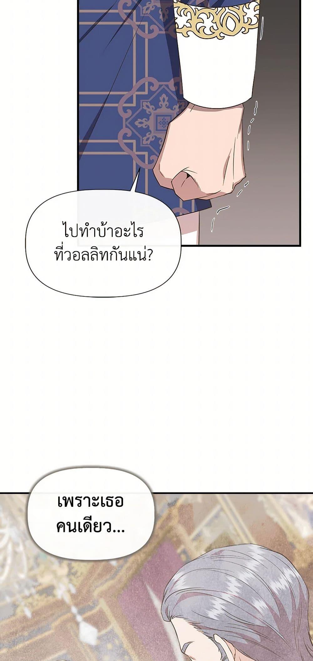 Manga-lc-com อ่านมังงะ อ่านการ์ตูน ออนไลน์ ฟรี I Wasn’t the Cinderella ตอนที่ 1 2 3 4 5 6 7 8 9 10 11 12 13 14 ฟรี ไม่มีโฆษณา Manga-lc - อ่าน มังงะ อ่าน การ์ตูน ออนไลน์ อ่านมังงะ ฟรี