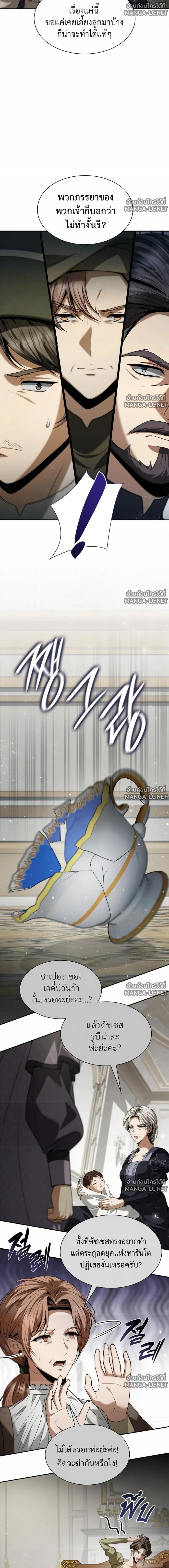 Doujin-Lc- อ่าน โดจิน มังฮวา เกาหลี ญี่ปุ่น จีน แปลไทย ชาตินี้น้องขอเป็นราชินี ตอนที่ 1 2 3 4 5 6 7 8 9 10 11 12 13 14 ฟรี ไม่มีโฆษณา อ่าน โดจิน Manhwa เกาหลี ญี่ปุ่น จีน เรามีครบ คัดมาให้เน้นๆ โดจิน 18+ รับประกันความฟินโดย  Doujin Lc