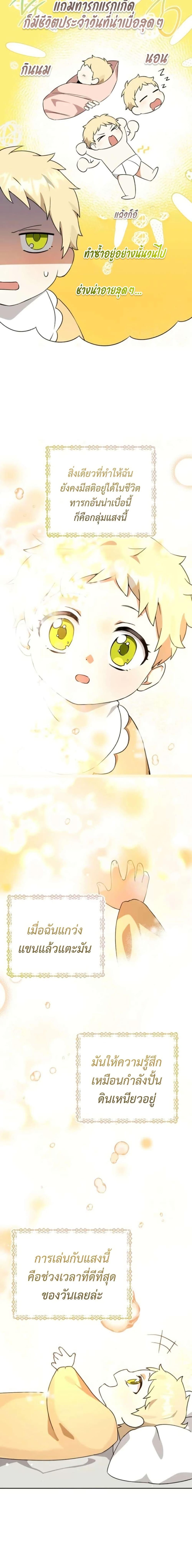 Manga-lc-com อ่านมังงะ อ่านการ์ตูน ออนไลน์ ฟรี I Opened an Illegal Veterinary Clinic in Another World ตอนที่ 1 2 3 4 5 6 7 8 9 10 11 12 13 14 ฟรี ไม่มีโฆษณา Manga-lc - อ่าน มังงะ อ่าน การ์ตูน ออนไลน์ อ่านมังงะ ฟรี