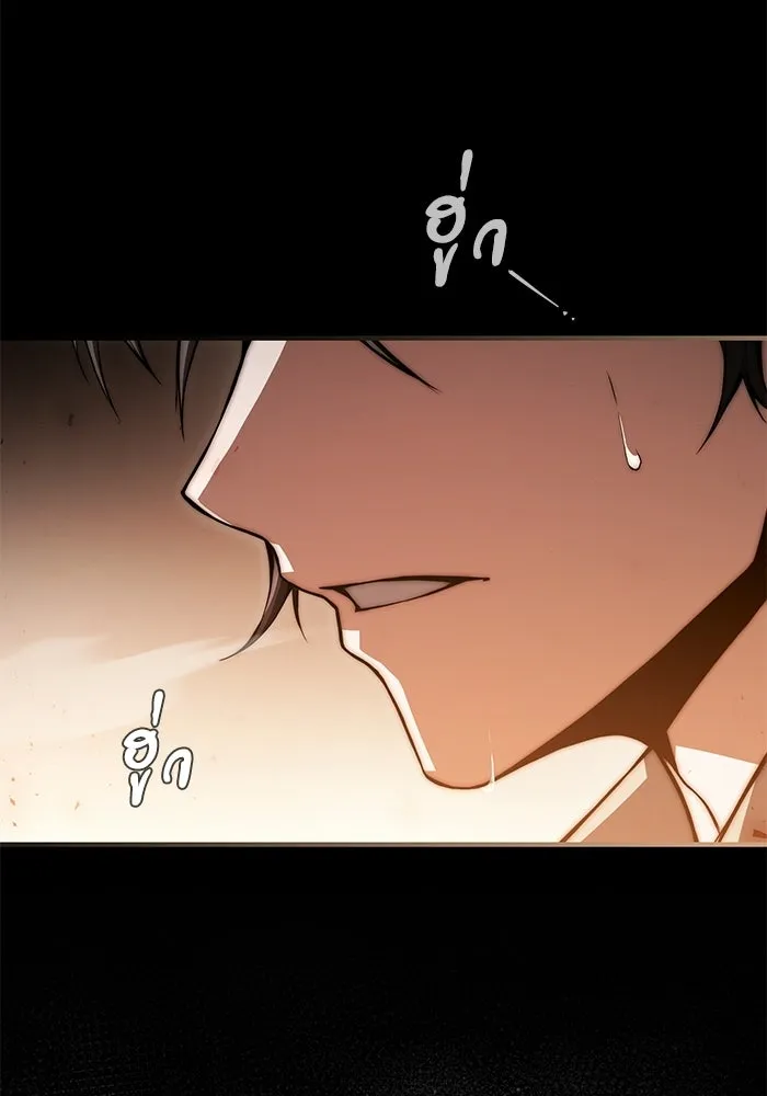 ผู้ย้อนเวลาผู้สร้างทุกสิ่ง ตอนที่ 2 รูปที่ 133