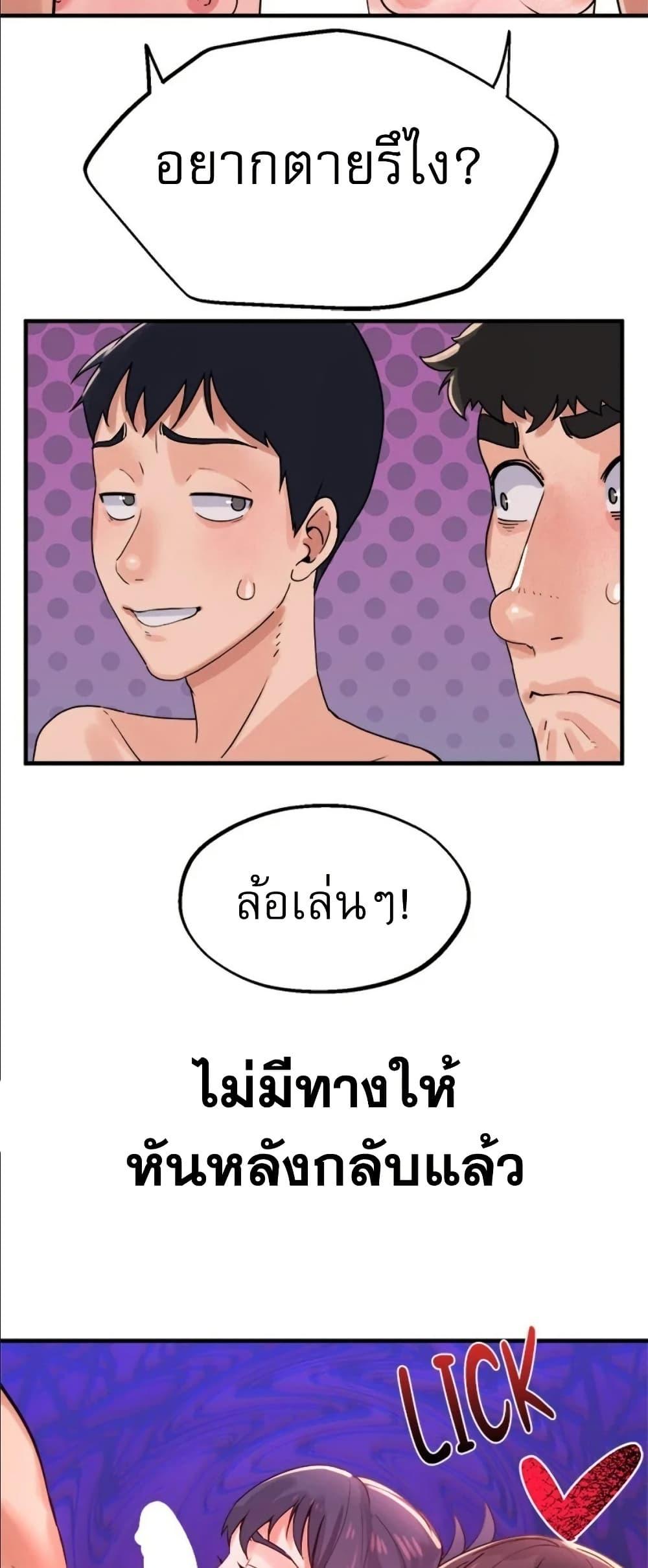 Doujin-Lc- อ่าน โดจิน มังฮวา เกาหลี ญี่ปุ่น จีน แปลไทย Sex Story ตอนที่ 1 2 3 4 5 6 7 8 9 10 11 12 13 14 ฟรี ไม่มีโฆษณา อ่าน โดจิน Manhwa เกาหลี ญี่ปุ่น จีน เรามีครบ คัดมาให้เน้นๆ โดจิน 18+ รับประกันความฟินโดย  Doujin Lc
